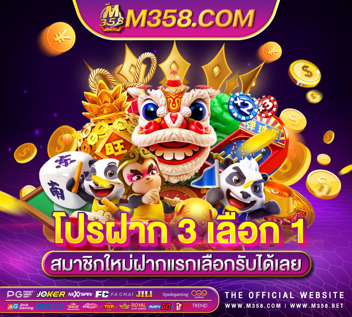 ยิง ปลา แจก เครดิต ฟรีสมัคร mfgame88sbobet ออนไลน์